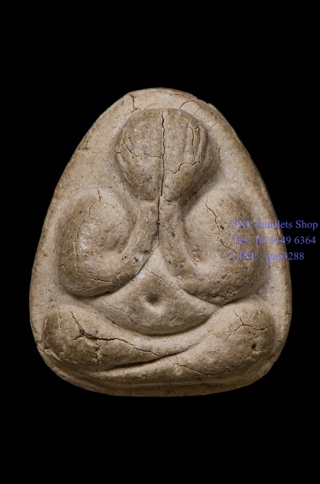 พระปิดตามหาเสน่ห์ หลวงปู่โต๊ะ วัดประดู่ฉิมพลี ปี 2518