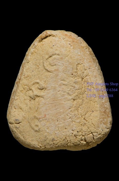 พระปิดตาวัดยายร้า (วัดสุวรรณรังสรรค์) ปี 2516