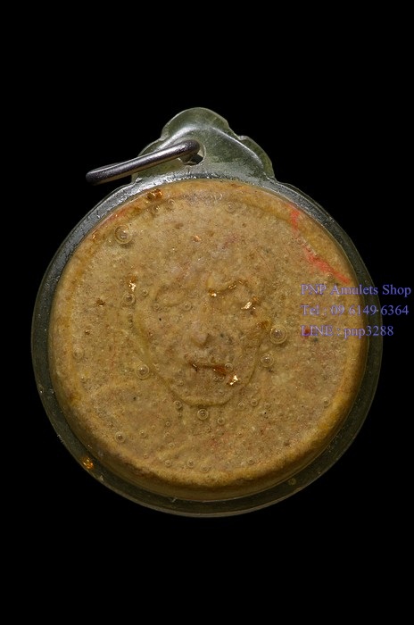 พระพิมพ์จันทร์ลอย หลวงปู่ทิม ออกวัดบ่อวิน ปี 2518