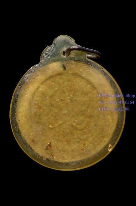 พระพิมพ์จันทร์ลอย หลวงปู่ทิม ออกวัดบ่อวิน ปี 2518