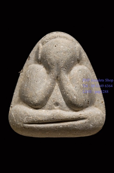 พระปิดตามหาลาภรุ่นแรก หลวงปู่หมุน วัดป่าหนองหล่ม ปี 2542