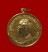 เหรียญพระปิยะมหาราช จ.ป.ร.ทรงครุฑ วัดวังพระธาตู(ท้าวแสนปม) กำแพงเพชร ปี ๒๕๓๕