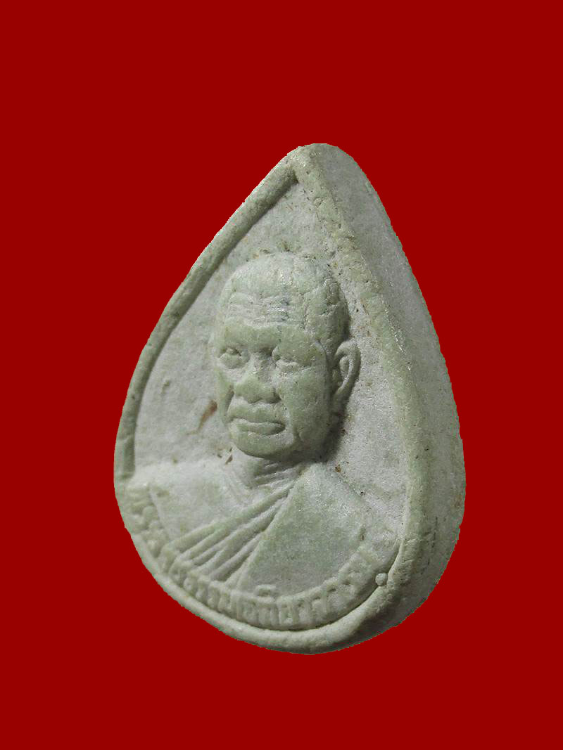 พระผง หลวงพ่อวิริยังค์ วัดธรรมมงคล เนื้อผงหยก ปี2536