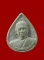 พระผง หลวงพ่อวิริยังค์ วัดธรรมมงคล เนื้อผงหยก ปี2536