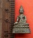 เริ่ม 10 บาท กับ พระพุทธ วัดหอยาง เพชรบุรี .…BJ803