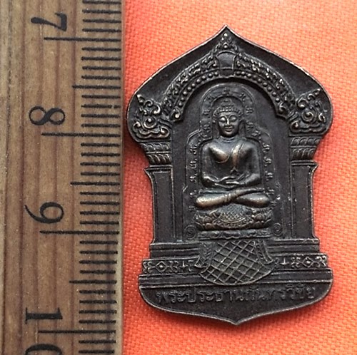 เริ่ม 10 บาท กับ เหรียญ พระประธานกันทรวิชัย…BJ808