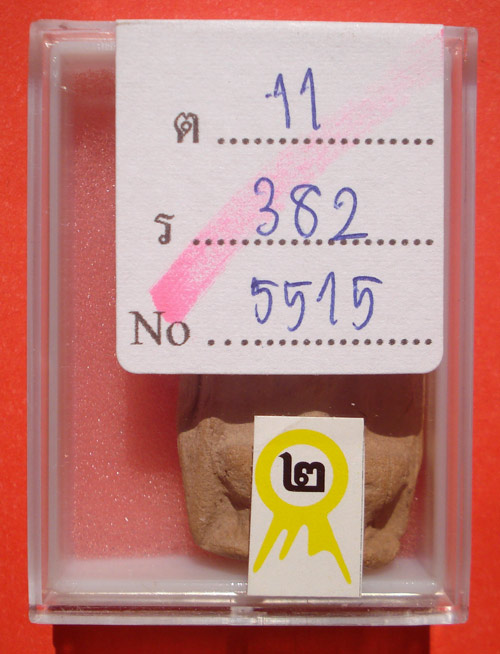 พระซุ้มทอง กรุกลางทุ่ง อยุธยา ติดรางวัล