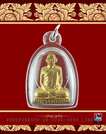 รูปหล่อลอยองค์หลวงพ่อแพ(รุ่นแรก) วัดพิกุลทอง จ.สิงห์บุรี พ.ศ.๒๕๐๘