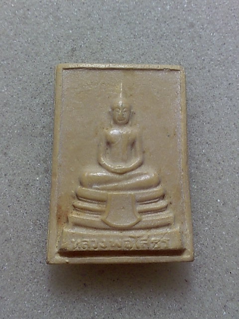 พระเนื้อผง หลวงพ่อโสธร หลังยันต์ห้า