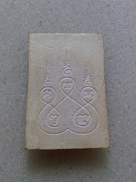 พระเนื้อผง หลวงพ่อโสธร หลังยันต์ห้า