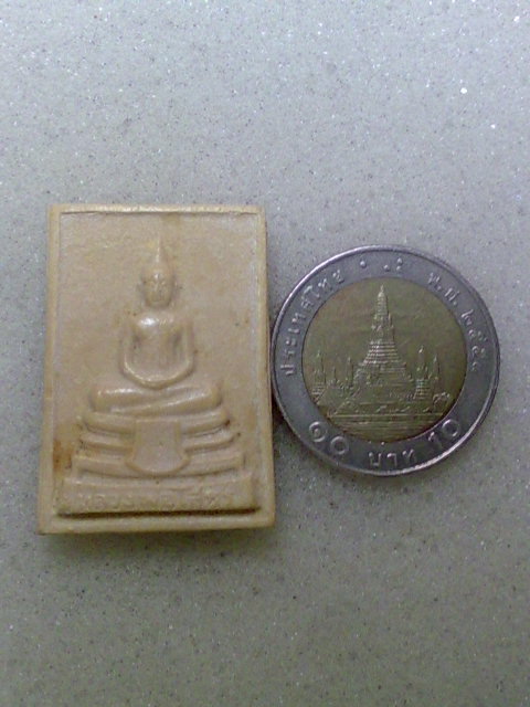 พระเนื้อผง หลวงพ่อโสธร หลังยันต์ห้า