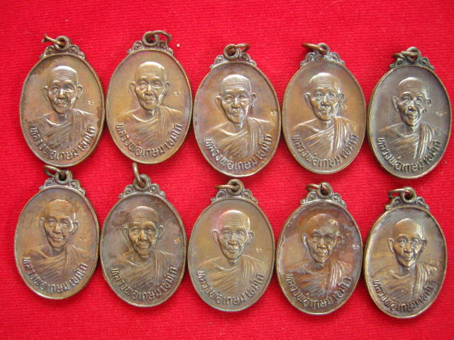 เคาะแรกแดง...10 เหรียญ...หลวงพ่อเกษม รุ่นชนะศึกชายแดน 9 พ.ค. 2528