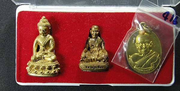 ชุดพระหลวงปู่เกลี้ยง วัดโนนเกด อ.เมือง จ.ศรีสะเกษ รุ่นเจริญพร-ยอดฉัตร 