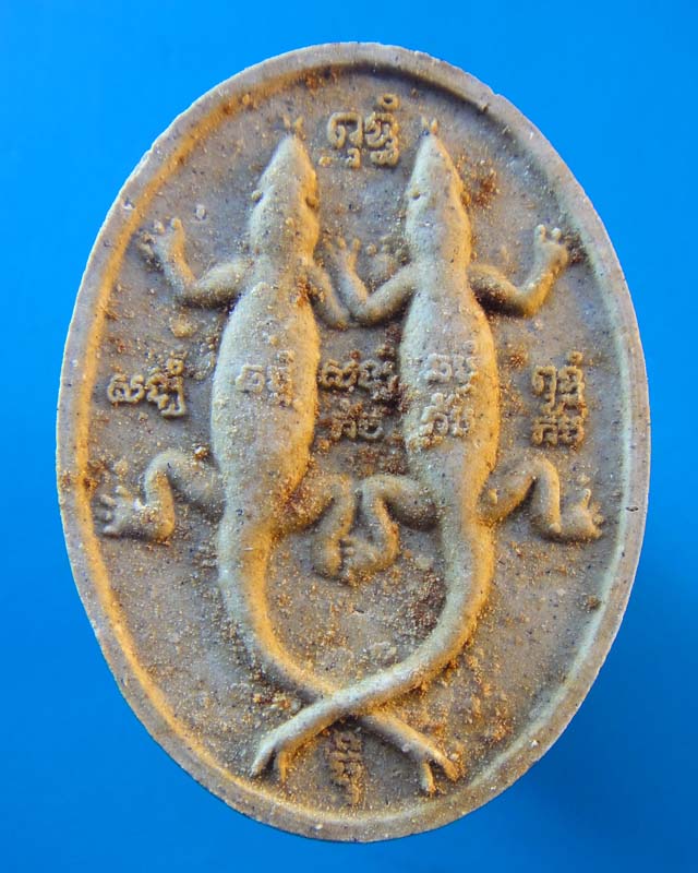 ++ราคาพิเศษ..เคาะเดียว++ จิ้งจกคู่ หลวงปู่ทิม วัดพระขาว