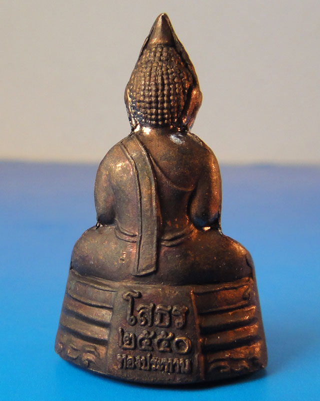 ++ราคาพิเศษ..เคาะเดียว++  หลวงพ่อโสธร พิมพ์ลอยองค์ ปี2550