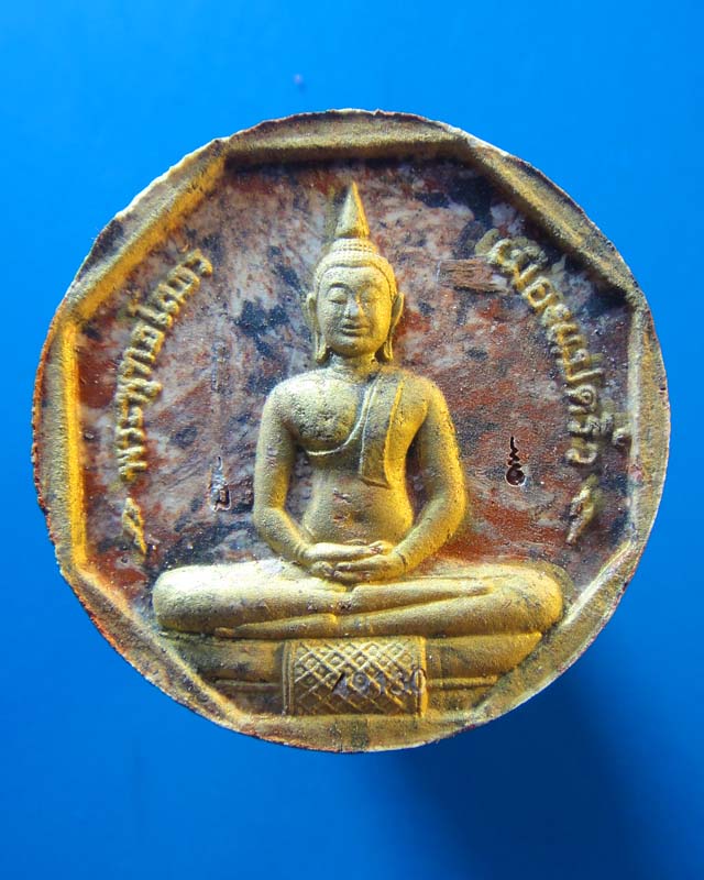 ++ราคาพิเศษ..เคาะเดียว++ หลวงพ่อโสธร พิมพ์เล็ก รุ่นทองประทาน (05)