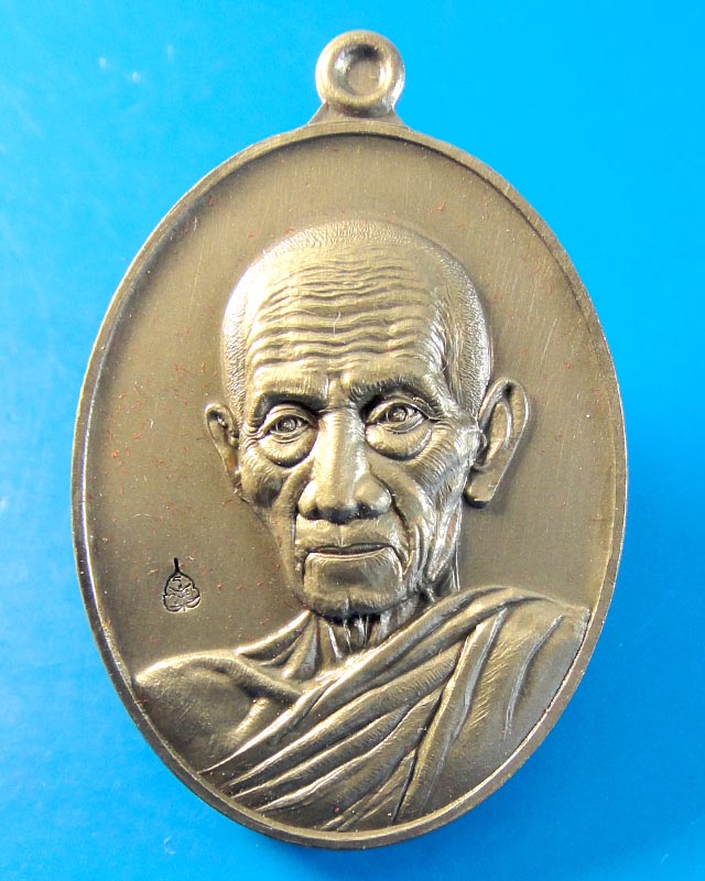 ++ราคาพิเศษ..เคาะเดียว++  หลวงพ่อรวย รุ่น รวย คูณ ทอง 