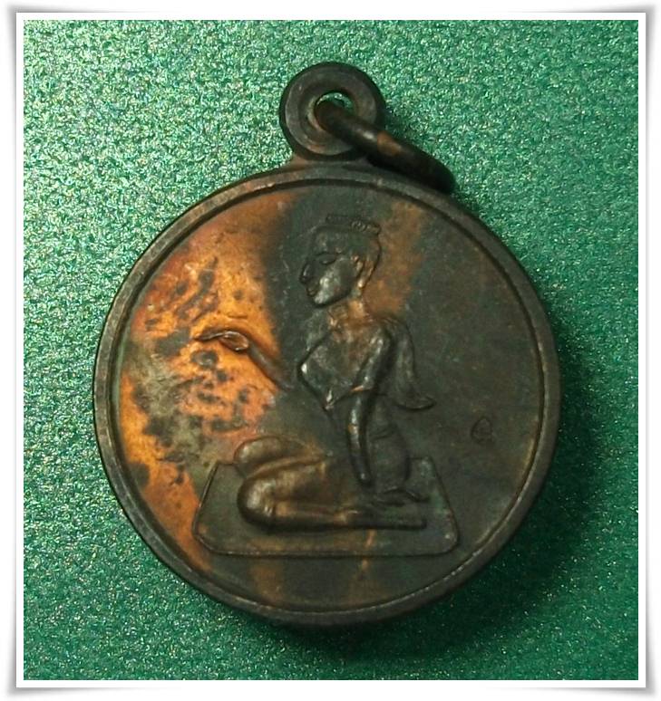 ลป.ทิม วัดพระขาว อยุธยา " เหรียญแม่โพสพ หลังปลาตะเพียน 2544 "