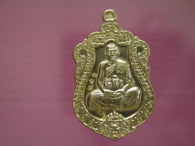 เหลียญเสมามหากาฬ รุ่นแรก หลวงพ่อสัญญา (คง)วัดกล่างนางแก้ว นค รปฐม เลข...314