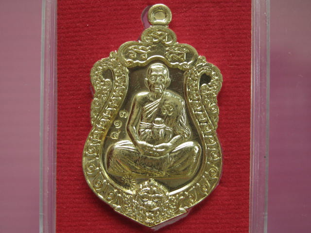 เหลียญเสมามหากาฬ รุ่นแรก หลวงพ่อสัญญา (คง)วัดกล่างนางแก้ว นค รปฐม เลข...314