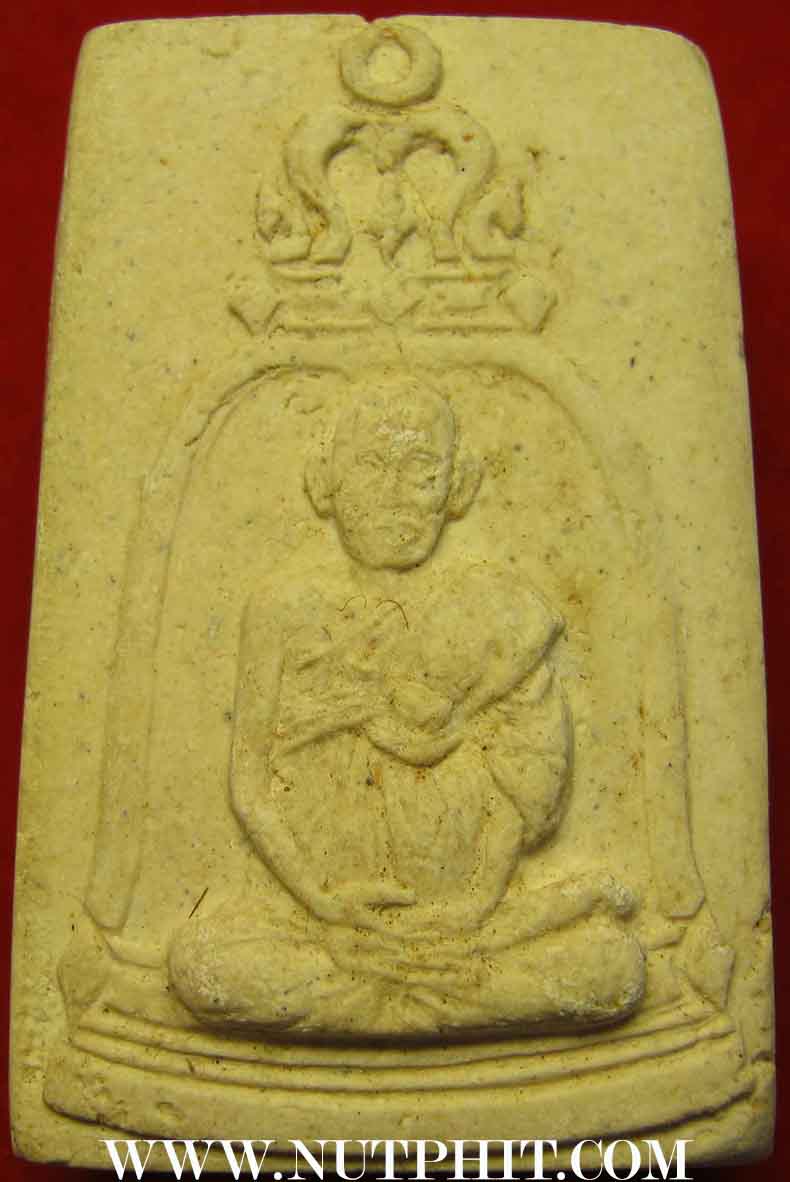 91*พระสมเด็จวัดระฆังโฆสิตาราม กรุงเทพ รุ่นอนุสรณ์ 100 ปี พ.ศ.2515+บัตรรับรองพระแท้