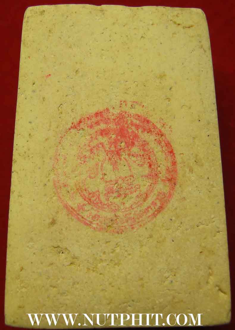 91*พระสมเด็จวัดระฆังโฆสิตาราม กรุงเทพ รุ่นอนุสรณ์ 100 ปี พ.ศ.2515+บัตรรับรองพระแท้