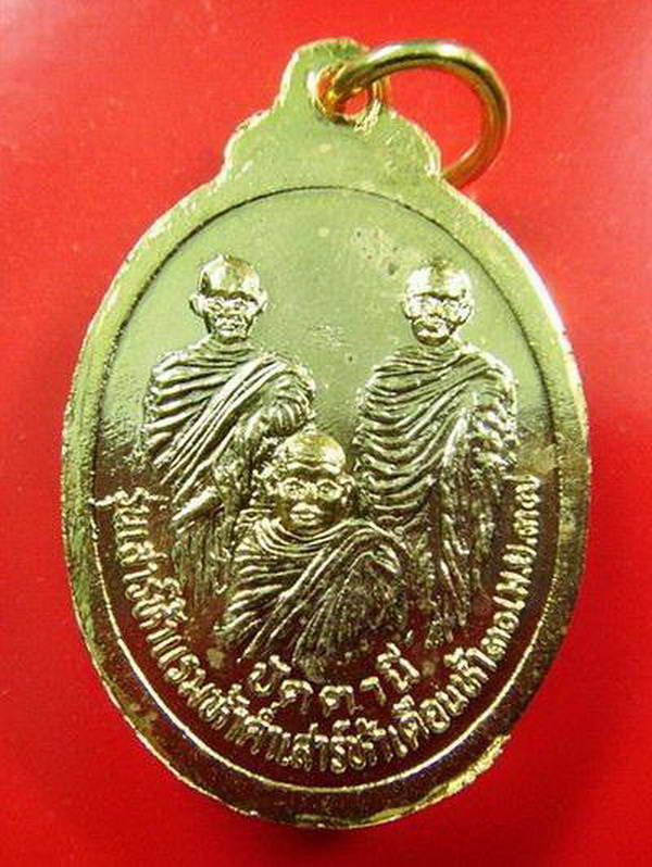 หลวงพ่อทวด หลังสามอาจารย์ วัดช้างให้ เสาร์ 5 เดือน 5 ปี 37 (อาจารย์นอง ปลุกเสก)