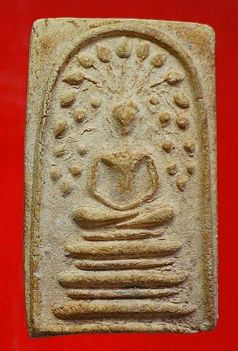 สมเด็จปรกโพธิ์หลวงปู่หินวัดระฆังขนาดใหญ่2495