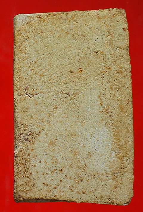 สมเด็จปรกโพธิ์หลวงปู่หินวัดระฆังขนาดใหญ่2495