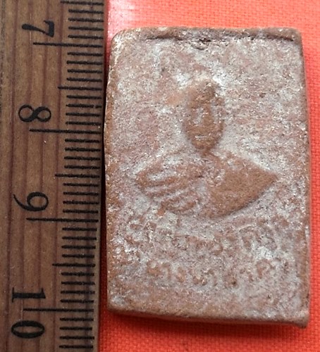 เริ่ม 10 บาท กับ พระสมเด็จ ไม่ทราบที่.…BJ831