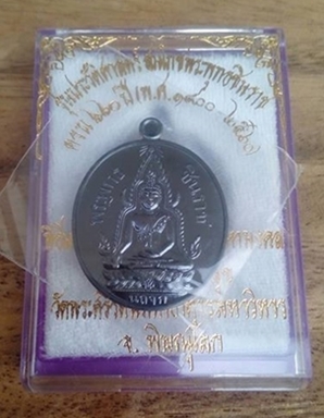 พระพุทธชินราชย้อนยุค 660ปี