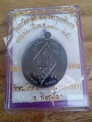 พระพุทธชินราชย้อนยุค 660ปี