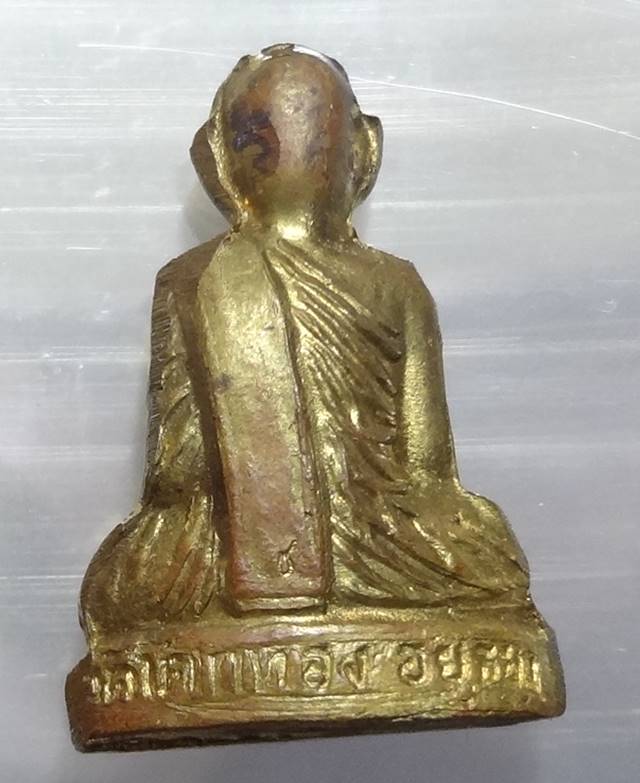  พระรูปเหมือนหลวงพ่อเชิญวัดโคกทอง ปั้มโบราณรุ่น1