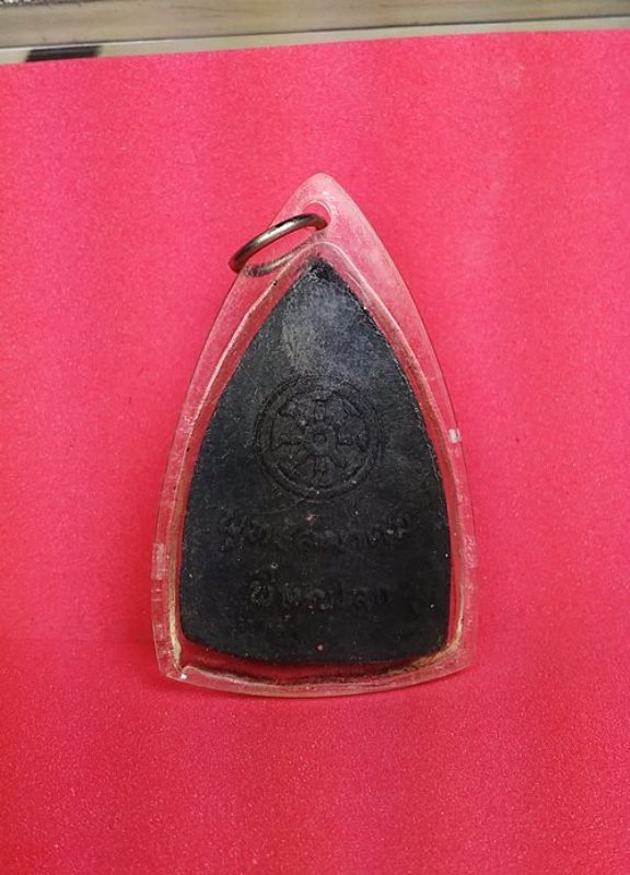 พระพุทธชินราช พิธีจักรพรรดิ์ ปี 2515 เนื้อดิน วัดพระศรีฯ จ.พิษณุโลก มาพร้อมบัตรรับรองครับ