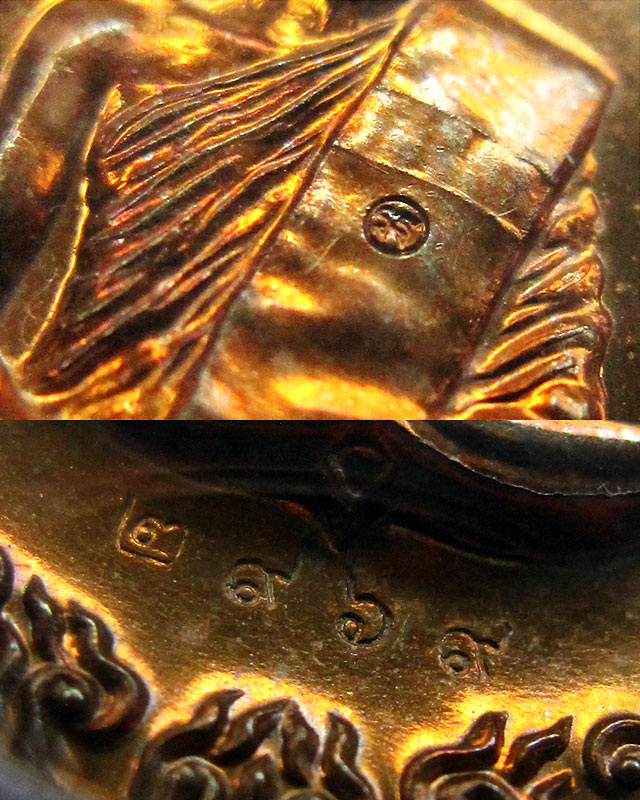 เหรียญมหาโภคทรัพย์ เนื้อชนวนทองแดงผิวไฟ หลวงพ่อสาคร วัดหนองกรับ จ.ระยอง หมายเลข ๒๙๖๙