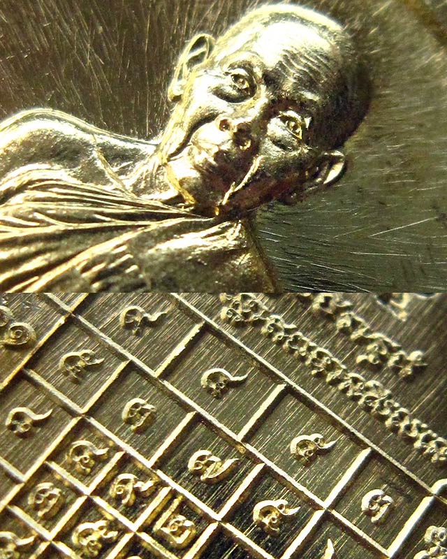 เหรียญมงคลมหาลาภ พิมพ์นั่งโต๊ะ เนื้อทองทิพย์ หลวงปู่บัว ถามโก วัดศรีบรูพาราม จ.ตราด ปี ๒๕๕๙