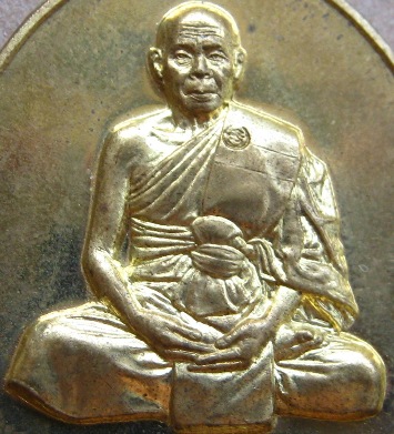 เหรียญมงคลประจำวันเกิด หลวงพ่อสิน วัดละหารใหญ่ จ.ระยอง ปี2555 เนื้อทองฝาบาตร มีโค้ด