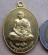 เหรียญมงคลประจำวันเกิด หลวงพ่อสิน วัดละหารใหญ่ จ.ระยอง ปี2555 เนื้อทองฝาบาตร มีโค้ด