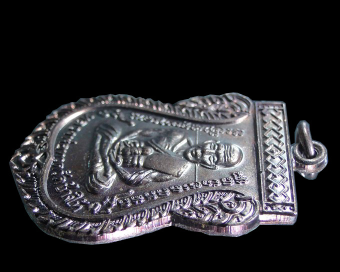 เหรียญเลื่่อนสมณศักดิ์ 49 หลวงปู่ทวด วัดช้างให้ ปี ๒๕๕๓