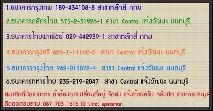 \เลือกสี ได้ครับ 300 บาท @@ซองกันกระแทก แบบ C5 ไปรษณีย์ไทย SafeMail เคลือบลามิเนตชนิดพิเศษ