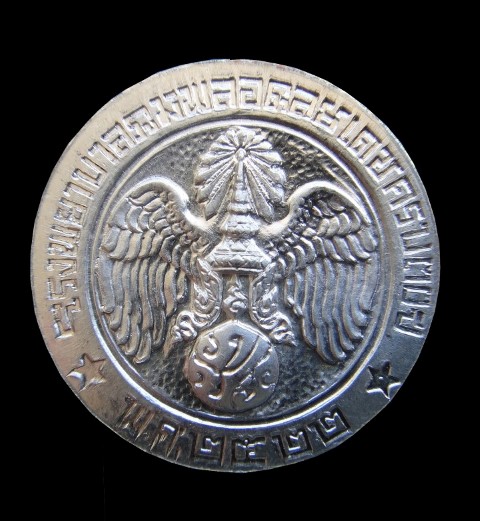 เหรียญในหลวง ร.๙ รุ่นคุ้มเกล้า เนื้อเงิน(พิมพ์ใหญ่)สวยเดิมๆมาแล้วครับ