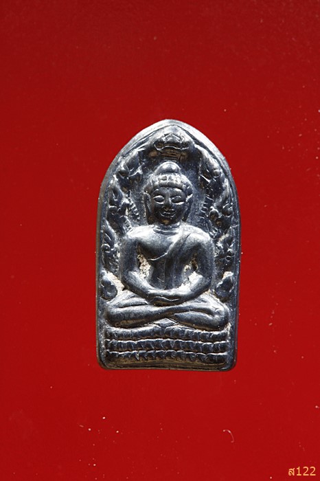 ปรกใบมะขามรุ่นแรก สมเด็จพระญาณสังวร ปี 2529 เนื้อเงิน สร้างน้อย หายาก พร้อมกล่องเดิม 
