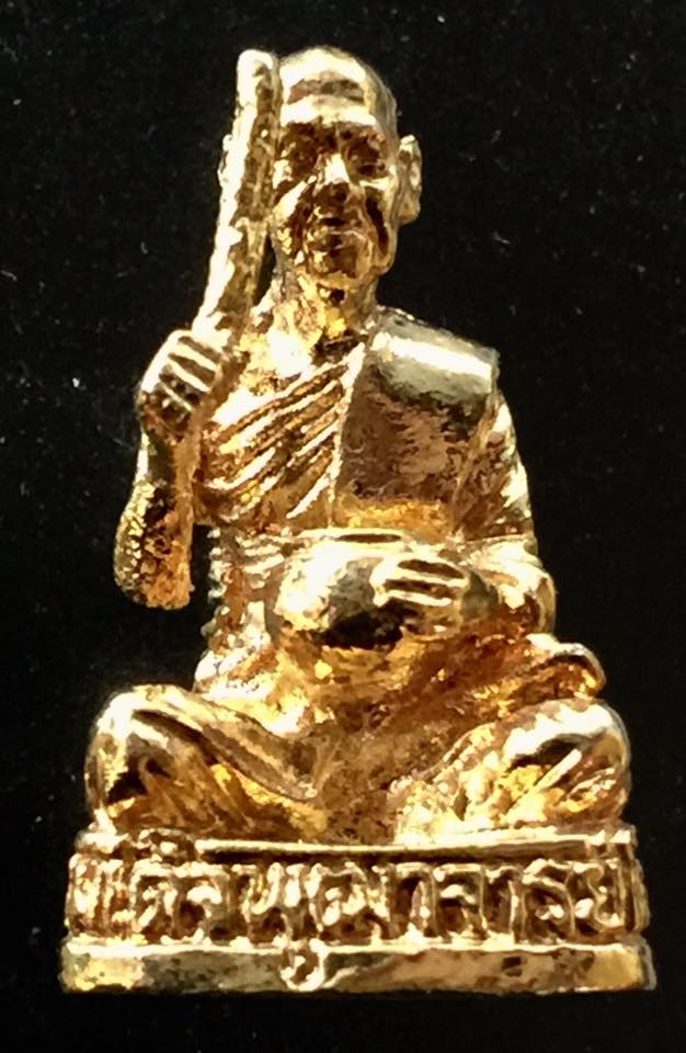 สมเด็จโต พรมน้ำมนต์ กะไหล่ทอง หลวงพ่อจรัญ วัดอัมพวัน รุ่นสร้างเขื่อน ปี 37