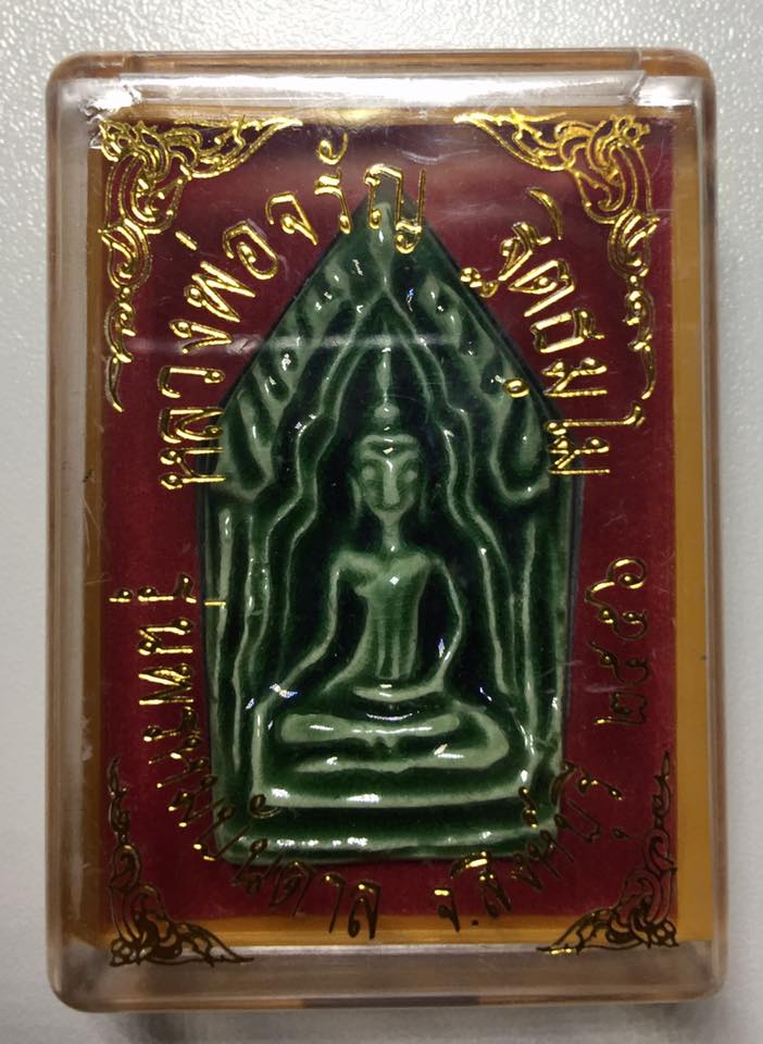 (เคาะเดียว) ขุนแผนเคลือบ แขนอ่อน สีเขียว หลวงพ่อจรัญ วัดอัมพวัน สิงห์บุรี รุ่นพรหมบันดาล กล่องเดิม