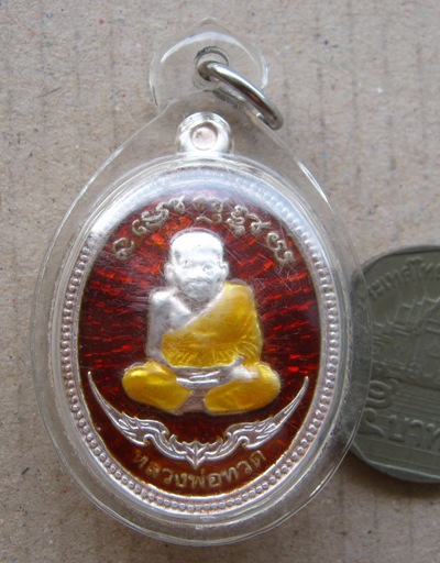 เหรียญหลวงปู่ทวด พ่อท่านเขียว วัดห้วยเงาะ ปัตตานี ปี2553เลข167รุ่นกิตติคุโณ82เนื้อเงินลงยา+กล่องเดิม