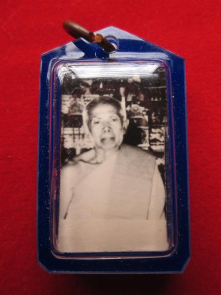 รูปถ่ายขาว-ดำ หลวงปู่ทิม อิสริโก ออกวัดป่าประดู่ระยอง ปี 2508 หลังยันต์อะ(นิยม) หลวงปู่ทิมปลุกเสก