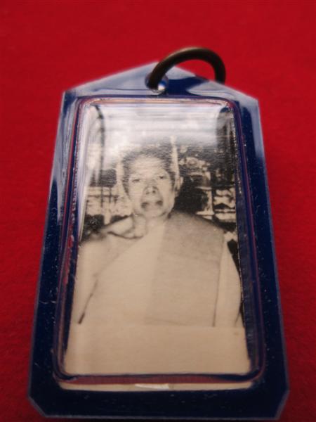 รูปถ่ายขาว-ดำ หลวงปู่ทิม อิสริโก ออกวัดป่าประดู่ระยอง ปี 2508 หลังยันต์อะ(นิยม) หลวงปู่ทิมปลุกเสก