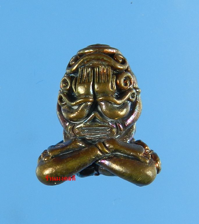 พระปิดตาอุตตโม รุ่นไตรมาส53 หลวงพ่อสาคร วัดหนองกรับ จ.ระยอง เนื้อทองลำอู่ พิมพ์เล็ก No.737 สภาพสวย