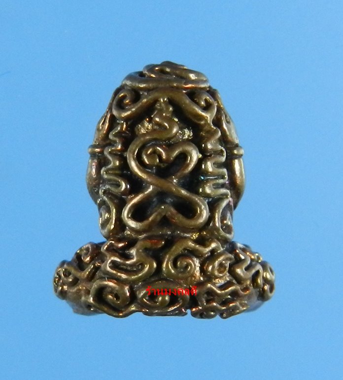 พระปิดตาอุตตโม รุ่นไตรมาส53 หลวงพ่อสาคร วัดหนองกรับ จ.ระยอง เนื้อทองลำอู่ พิมพ์เล็ก No.737 สภาพสวย