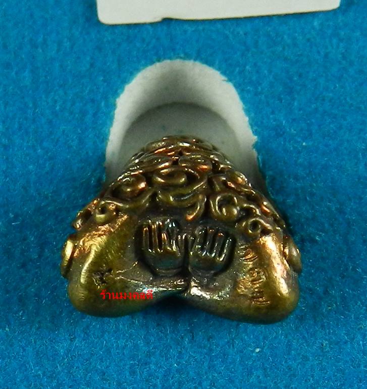 พระปิดตาอุตตโม รุ่นไตรมาส53 หลวงพ่อสาคร วัดหนองกรับ จ.ระยอง เนื้อทองลำอู่ พิมพ์เล็ก No.737 สภาพสวย
